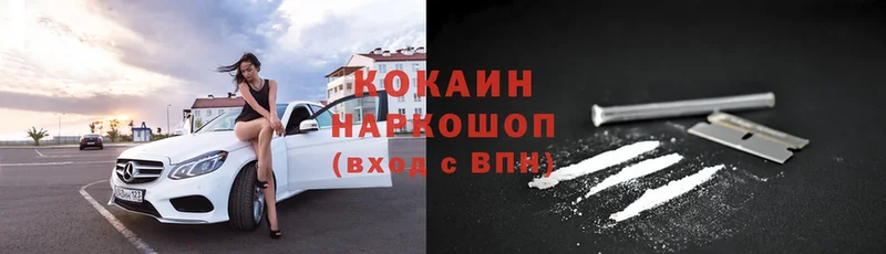 hydra как зайти  закладки  Осташков  Cocaine 97% 