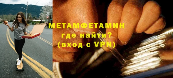 дистиллят марихуана Бронницы